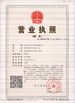 China HUBEI CHENGLI SPECIAL AUTOMOBILE CO,.LTD zertifizierungen